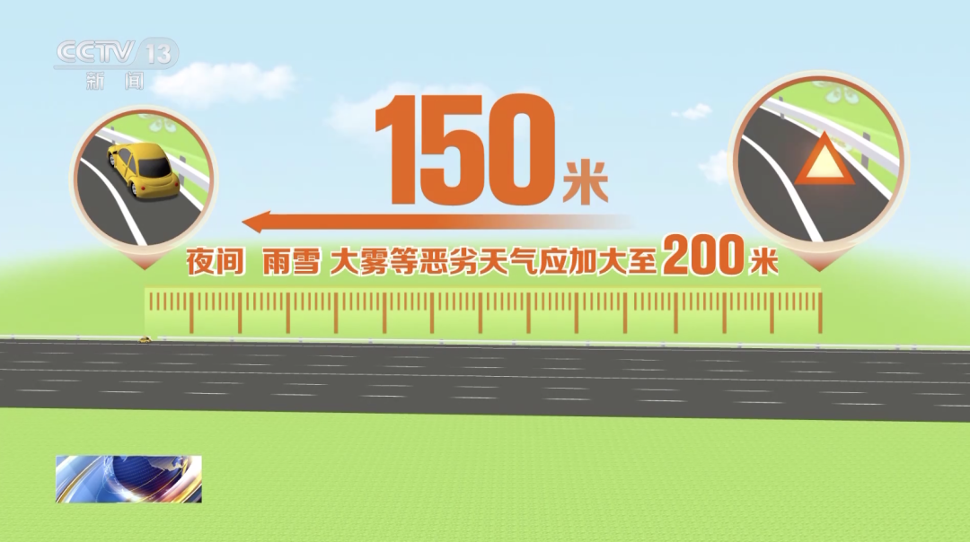 应急车道，多&ldquo;急&rdquo;才能停？