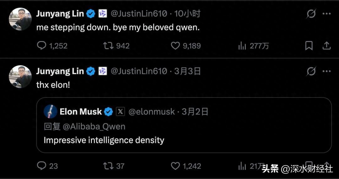 核心团队突然离场，阿里千问内部怎么了？