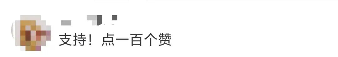 &ldquo;5天年假规则该调整&rdquo; ！冲上热搜