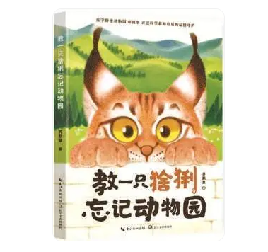 最高级的守护是放手