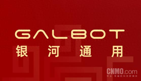 人形机器人学会打网球 银河通用推出实时智能规控算法