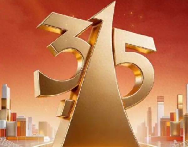 漂白鸡爪涉事亿丰电子已被冻结720万股权 上市公司多氟多持股54%