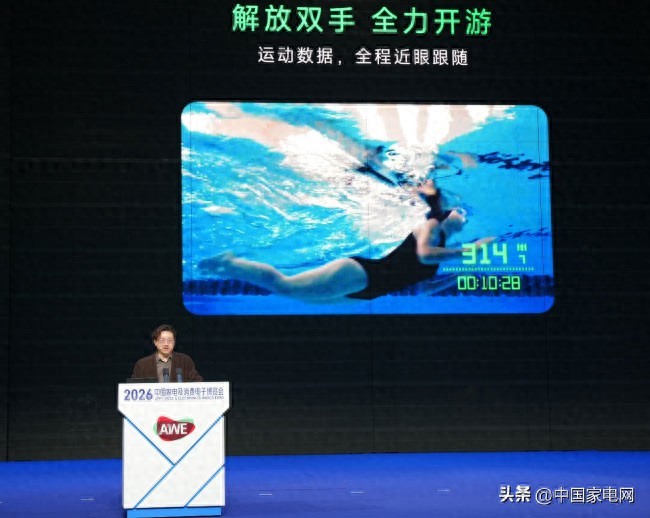 AI重构全场景生态，光粒、九号、小度、小米引领产业新趋势