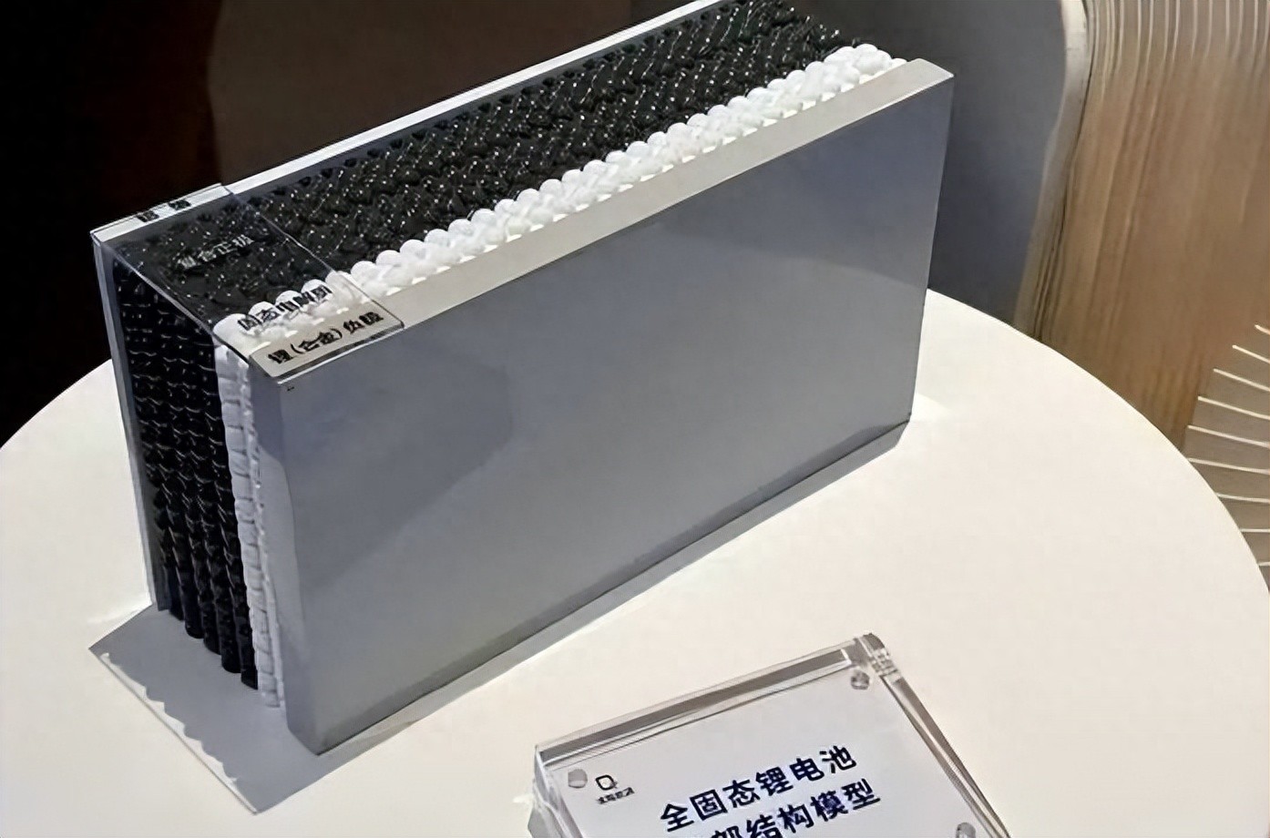 中日韩全军覆没，固态电池已经布局10多年，为何却还不能量产？