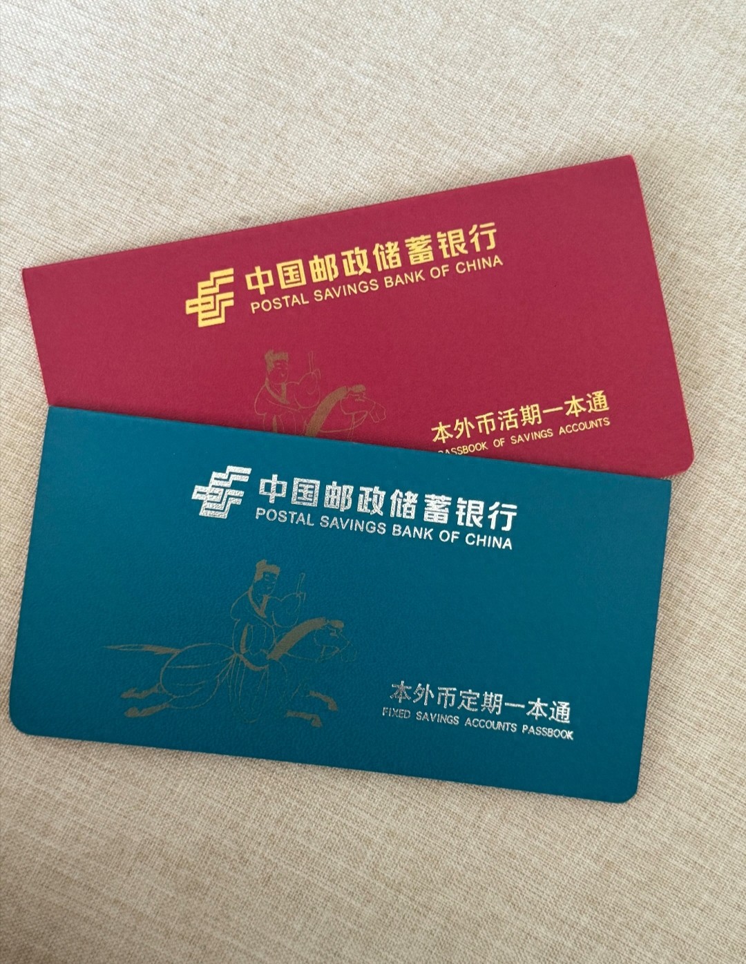 今明两年，尽量别乱存定期存款！银行内部人士道出3大现实原因