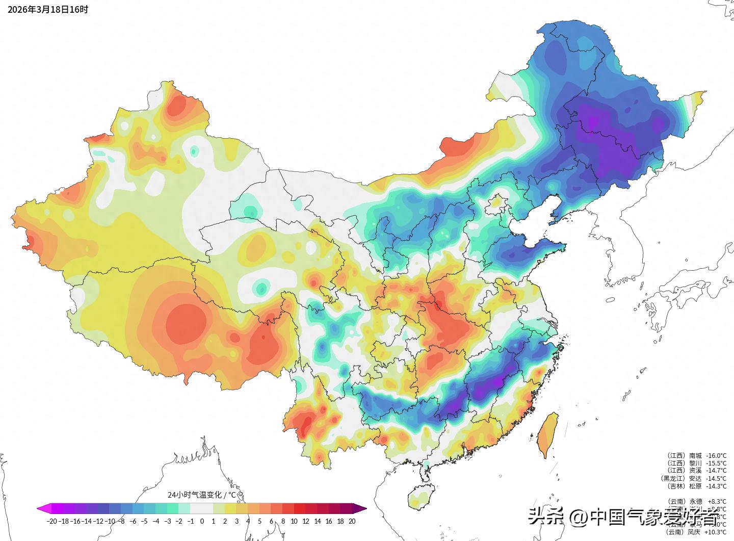 东北江南突然降温，倒春寒真的来了？分析：马上确定大回暖