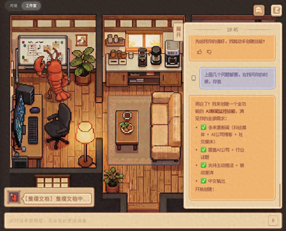 腾讯QClaw实测：4000万Token天天到账，微信互联远程遥控，普通人&ldquo;养虾&rdquo;自由开始了？