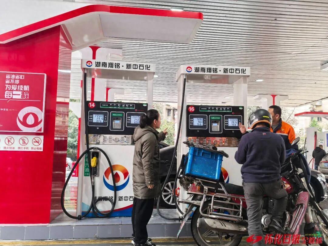 多地市监局发告诫函：经营者不得非正常囤积成品油