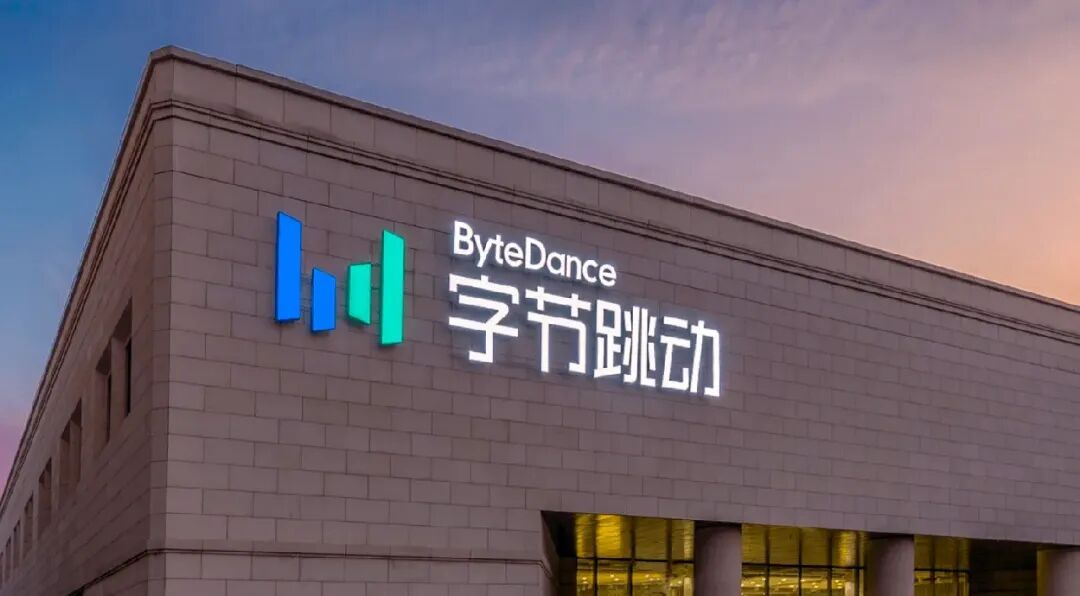 414亿！字节跳动正式出售沐瞳科技