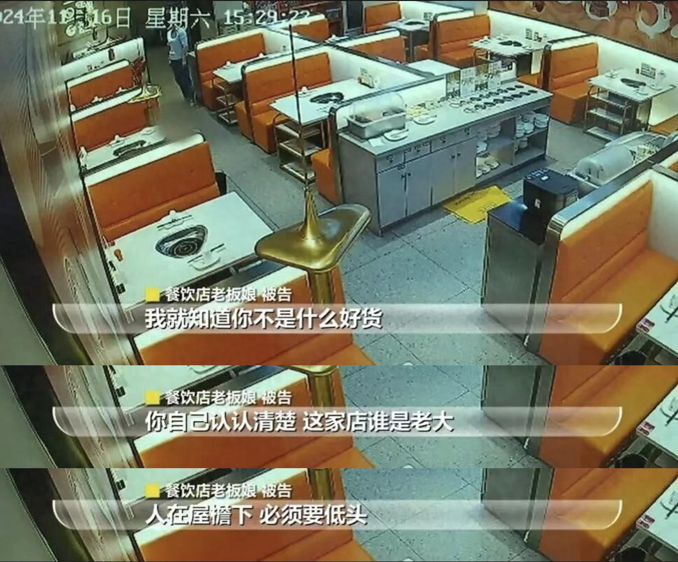 活儿可以累，尊严不能碎｜街谈巷议