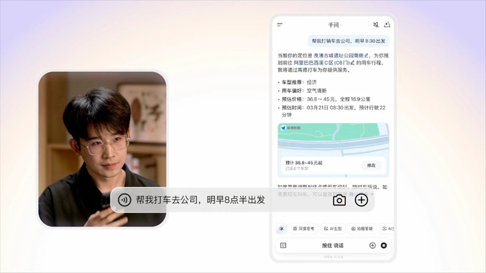 美国AI&ldquo;请确认下单&rdquo;，中国千问&ldquo;车到了&rdquo;
