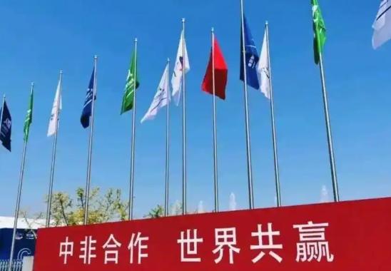 商务部：中方将自5月1日起对所有非洲建交国全面实施零关税举措