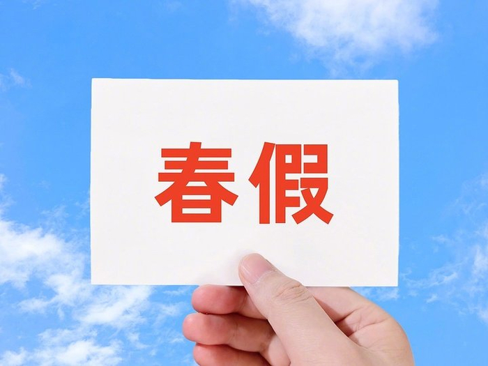 中小学春假落地 折射哪些教育理念变革？