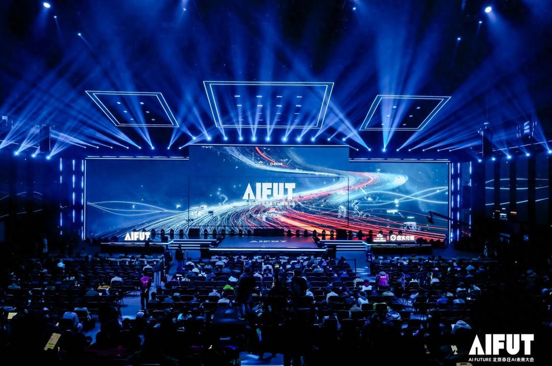 罗振宇、张鹏、傅盛齐聚万人级AI未来大会，共探AI时代发展新范式