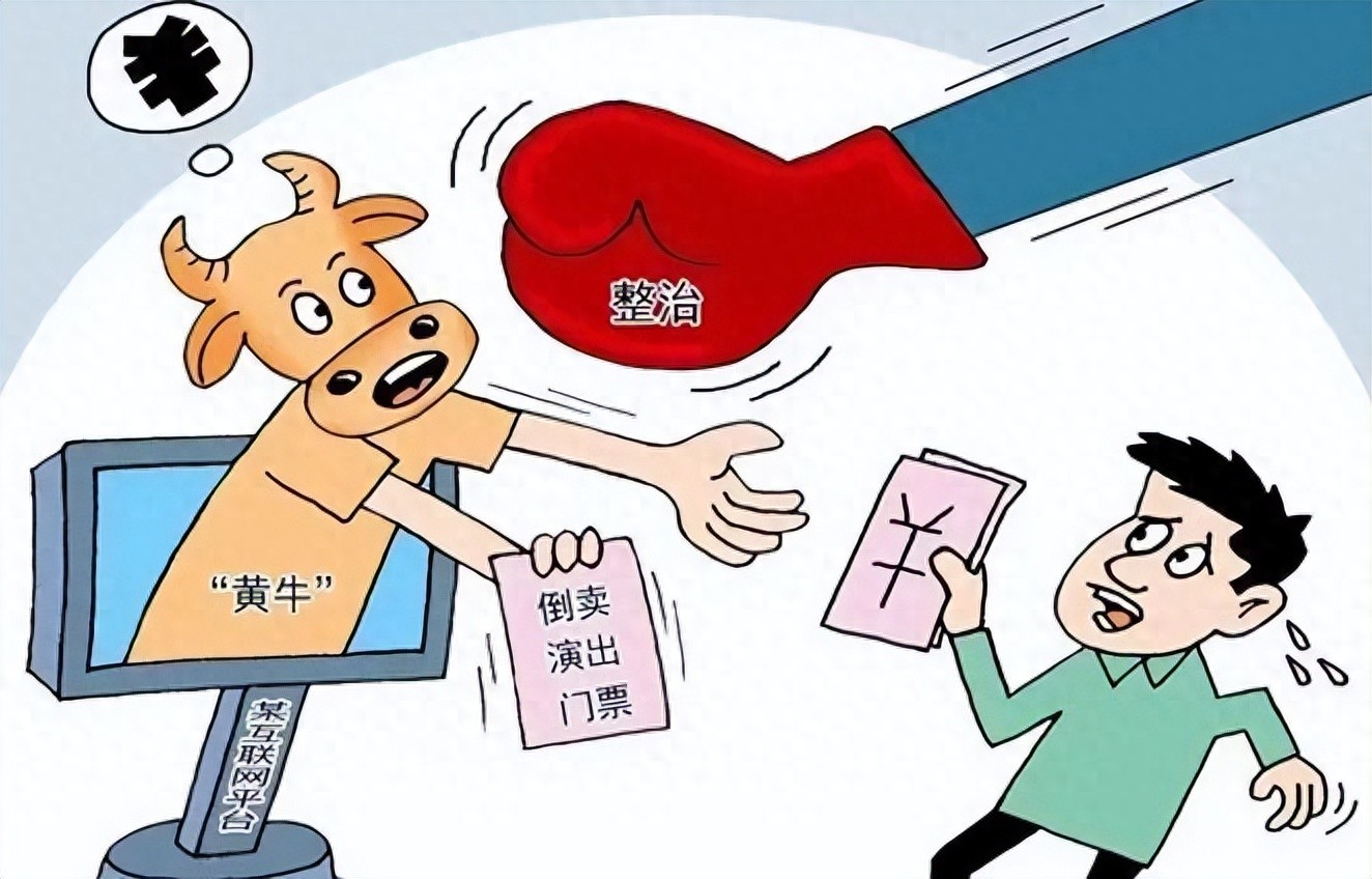 利用&ldquo;外挂&rdquo;当&ldquo;黄牛&rdquo;，打击处理不留情