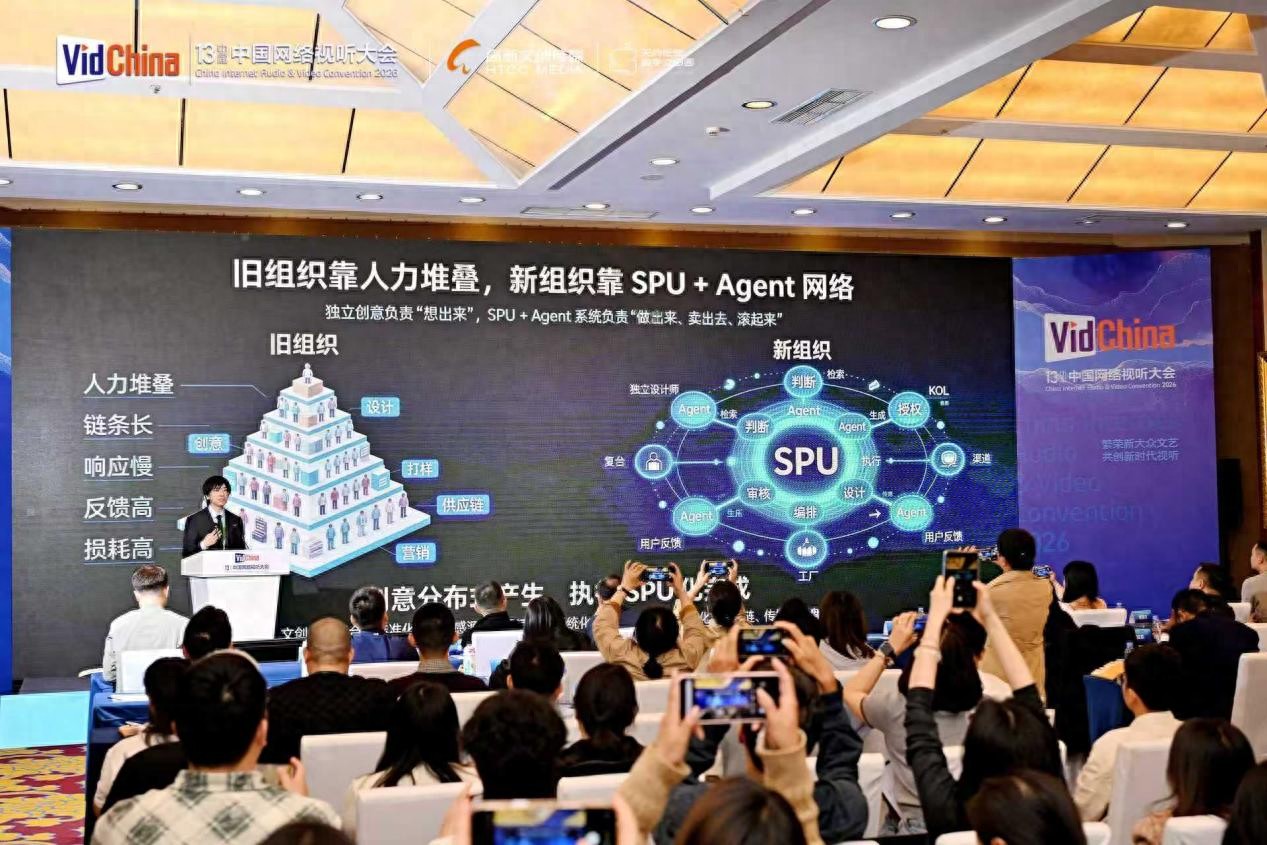 AI不止是工具！这场论坛揭秘成都数字文创的&ldquo;智能体时代&rdquo;