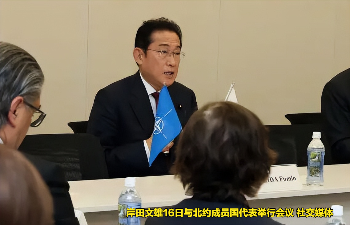 岸田文雄：今日乌克兰可能是明日东亚