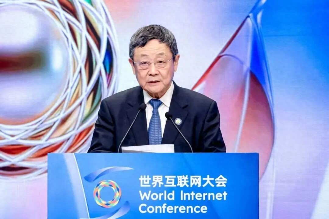 2026年世界互联网大会亚太峰会 赛尔网络共话教育科研AI治理方案