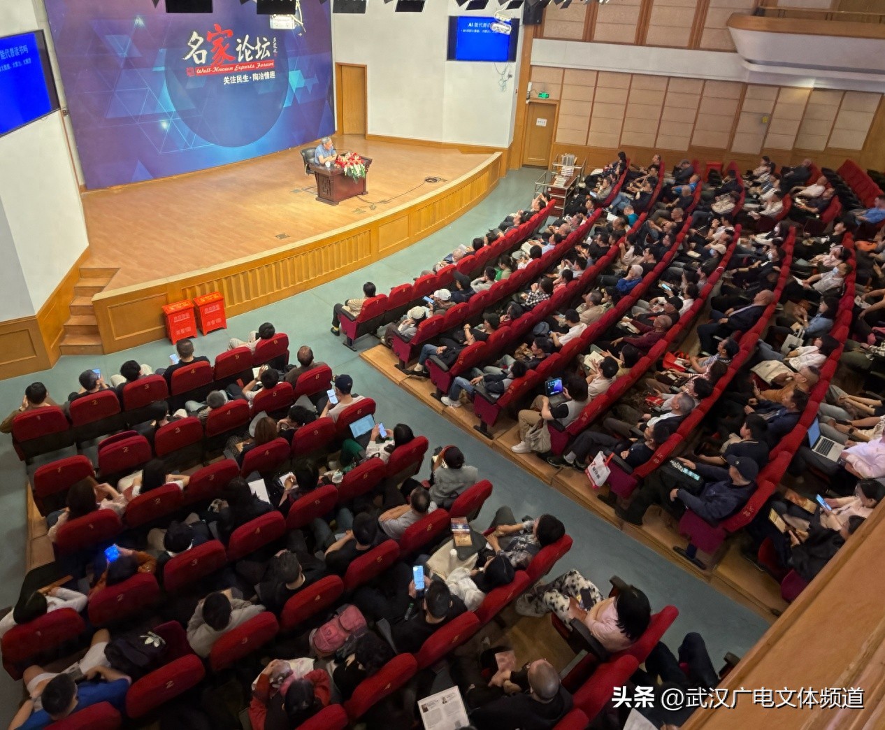 葛剑雄聊AI与读书：工具可借，思考不丢