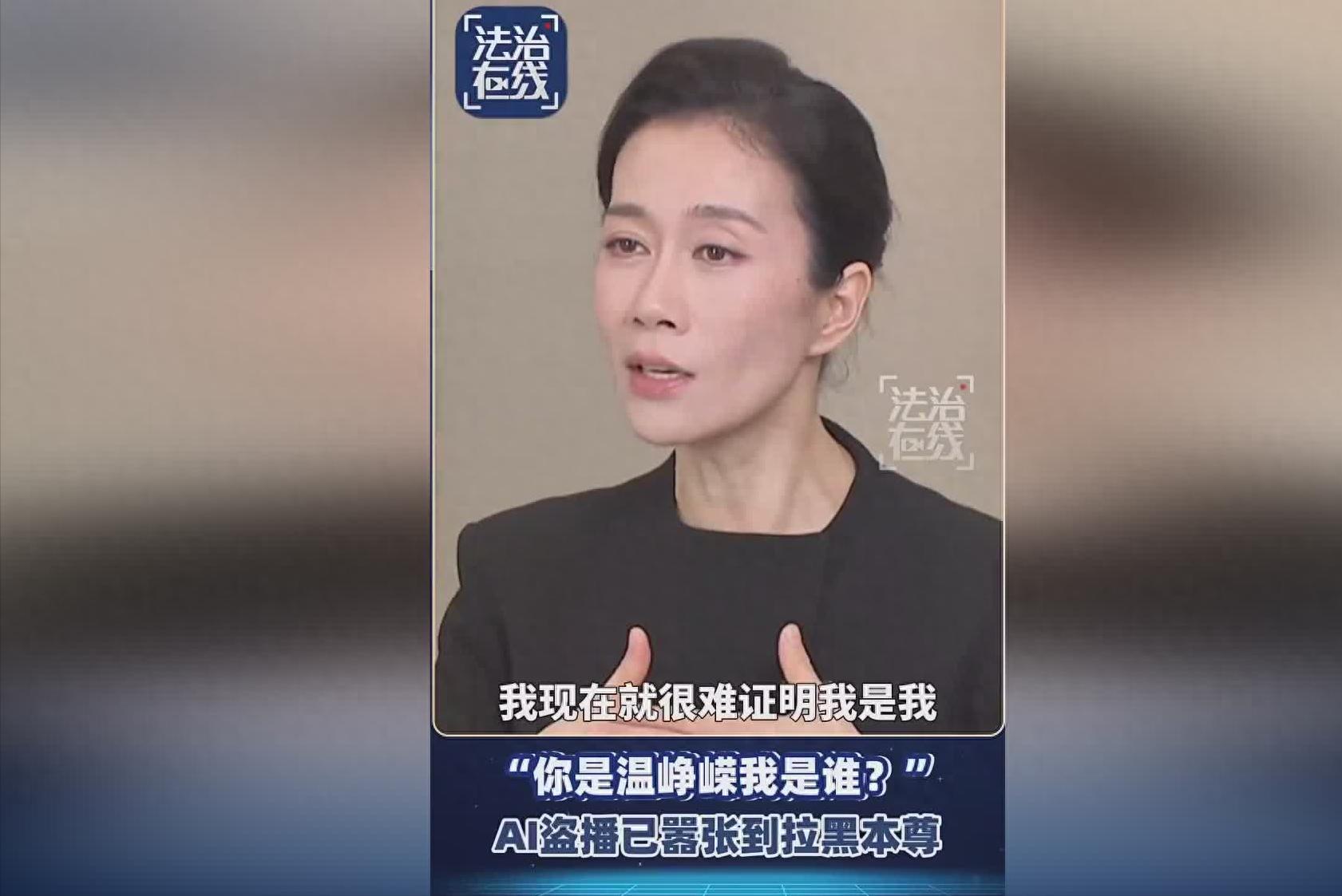10 秒复制一个人！AI 骗局瞄准老年人，眼见为实或许已经失效