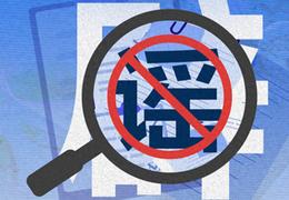 【健康辟谣】只要补足了钙，骨骼就不会缺钙？就不会得骨质疏松了？