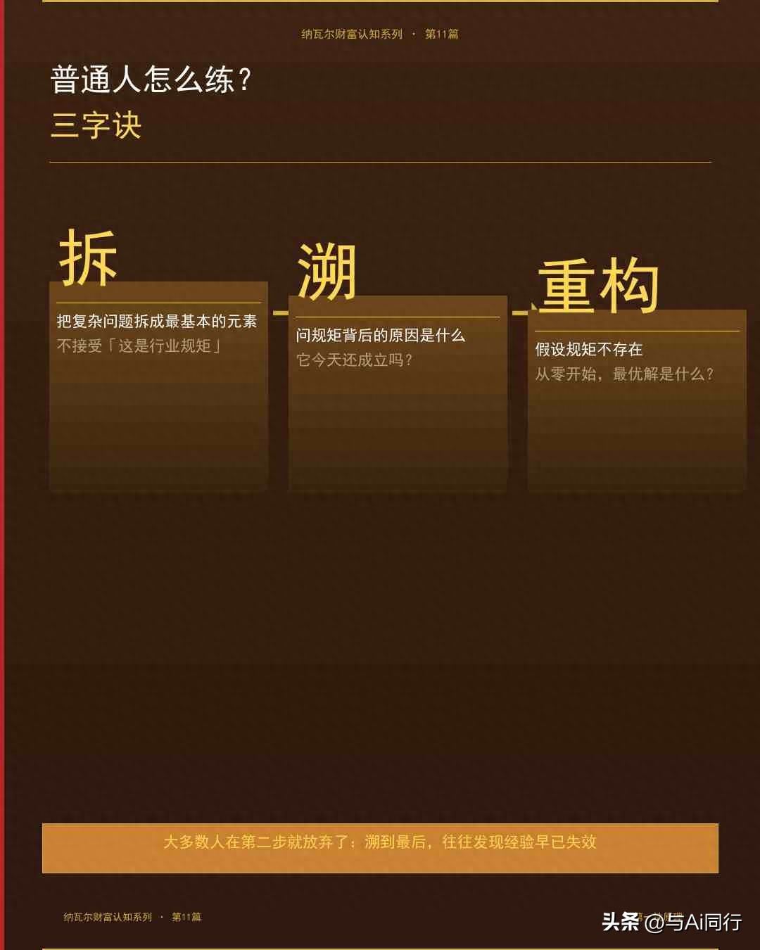打造Hermes第六篇，聚焦定时任务+批量自动化，实现彻底零人工