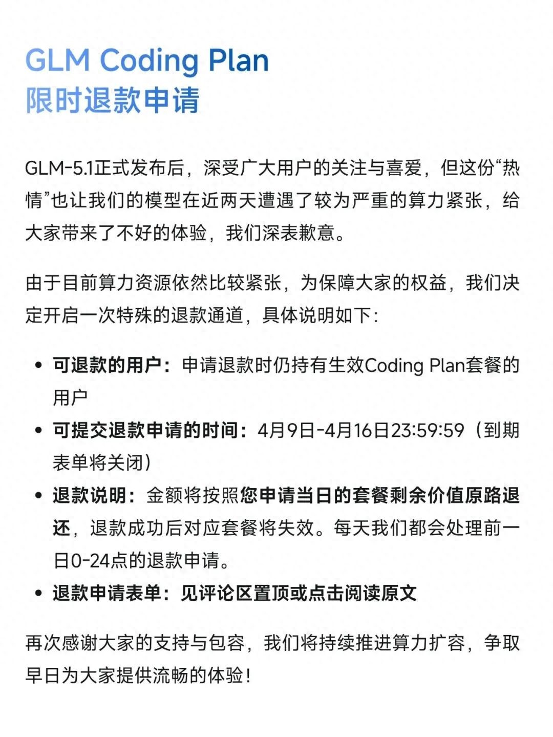 小龙虾引发了Token荒！