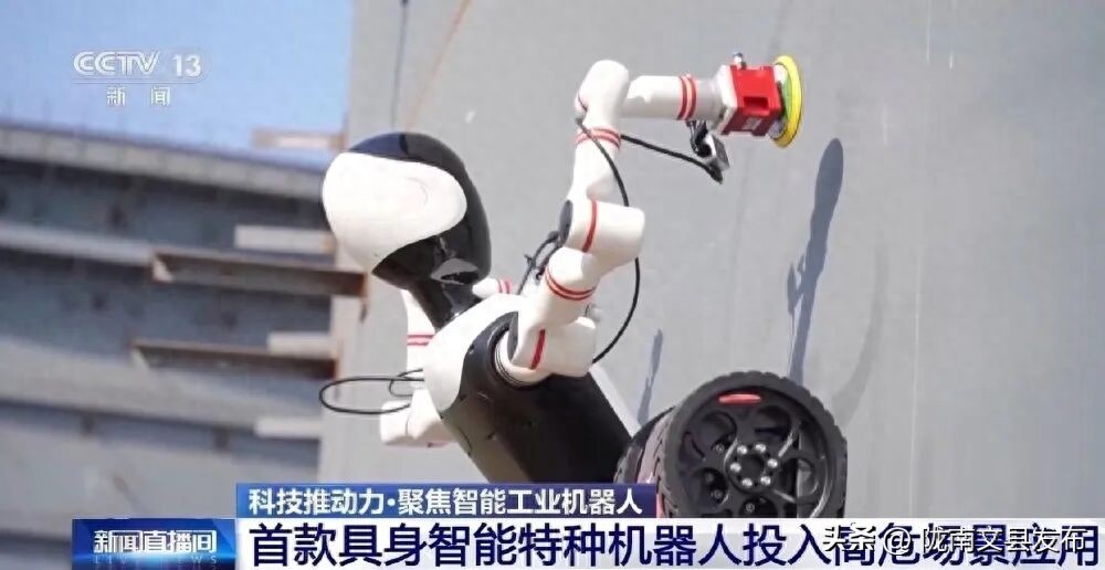 标志性突破！特种机器人，来了&rarr;