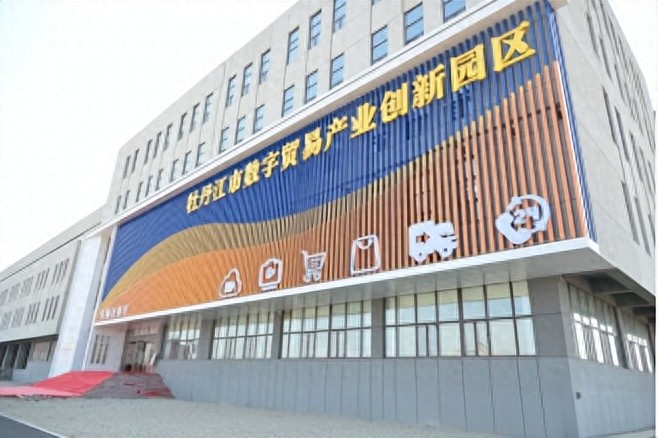 赋能电子商务高质量发展，网络安全宣讲走进数字产业园