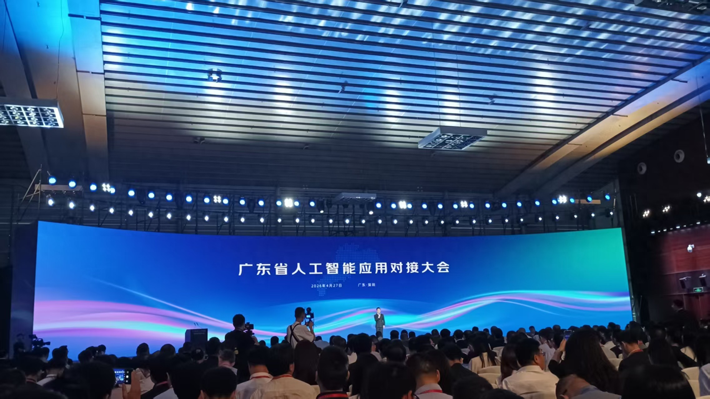 中国经济第一大省首度召开人工智能应用对接大会，点燃高质量发展的&ldquo;AI引擎&rdquo;