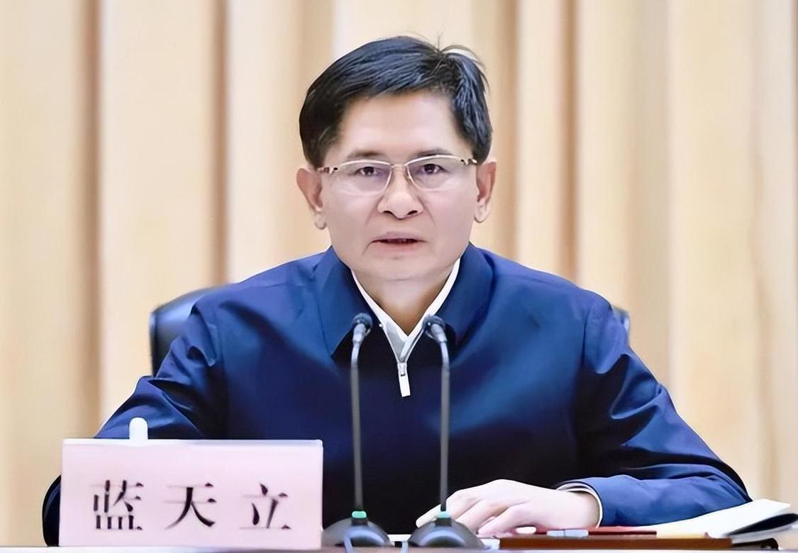 检察机关依法对蓝天立涉嫌受贿案提起公诉