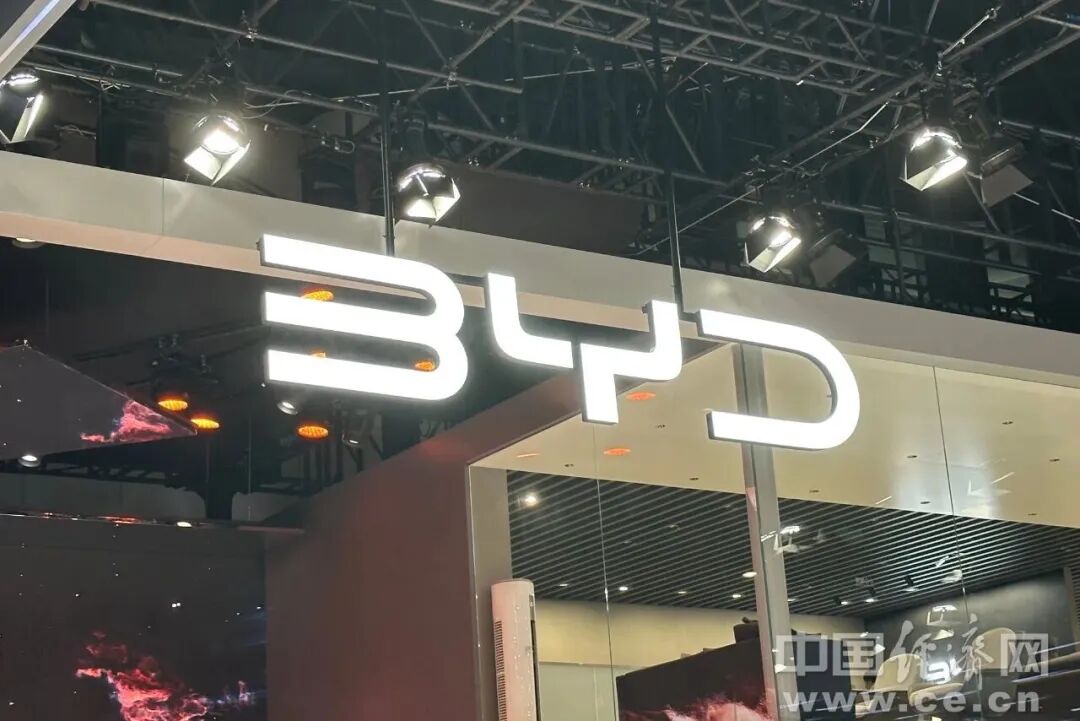 比亚迪，涨价