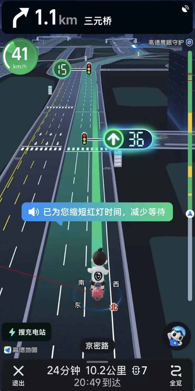 高德地图在台湾爆火！台当局&ldquo;越禁越红&rdquo;