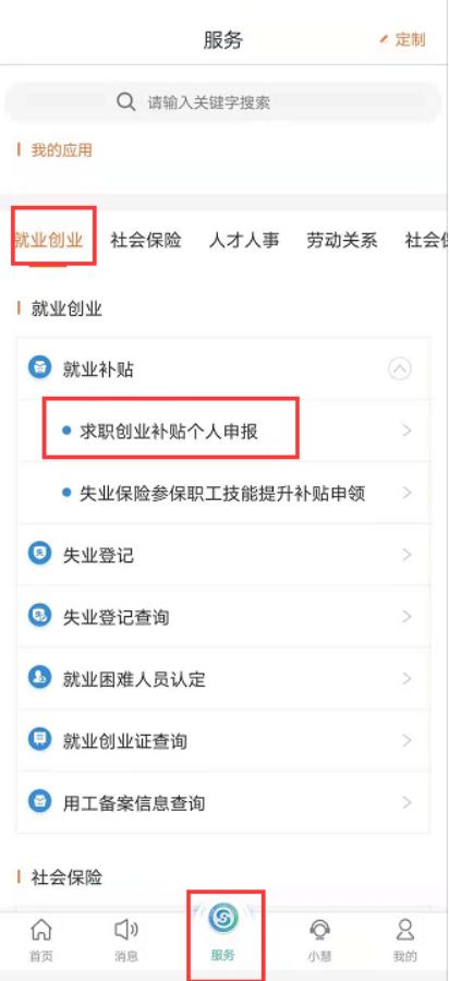 1500元直发个人社保卡！江苏这些人可申领