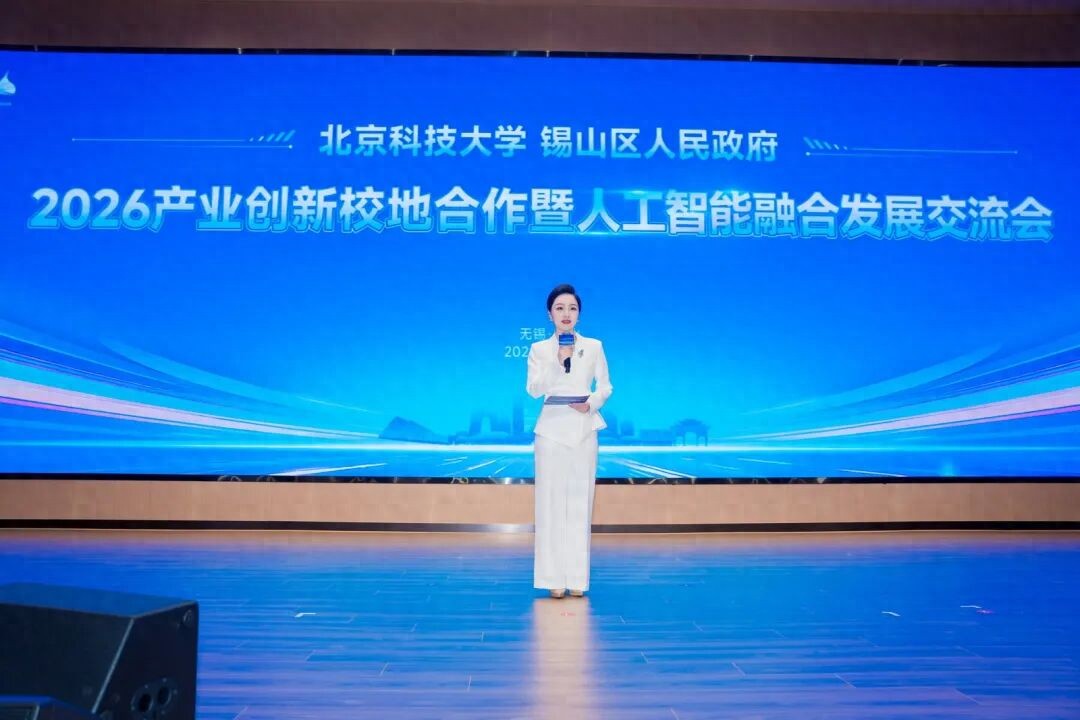 北京211，落户无锡！