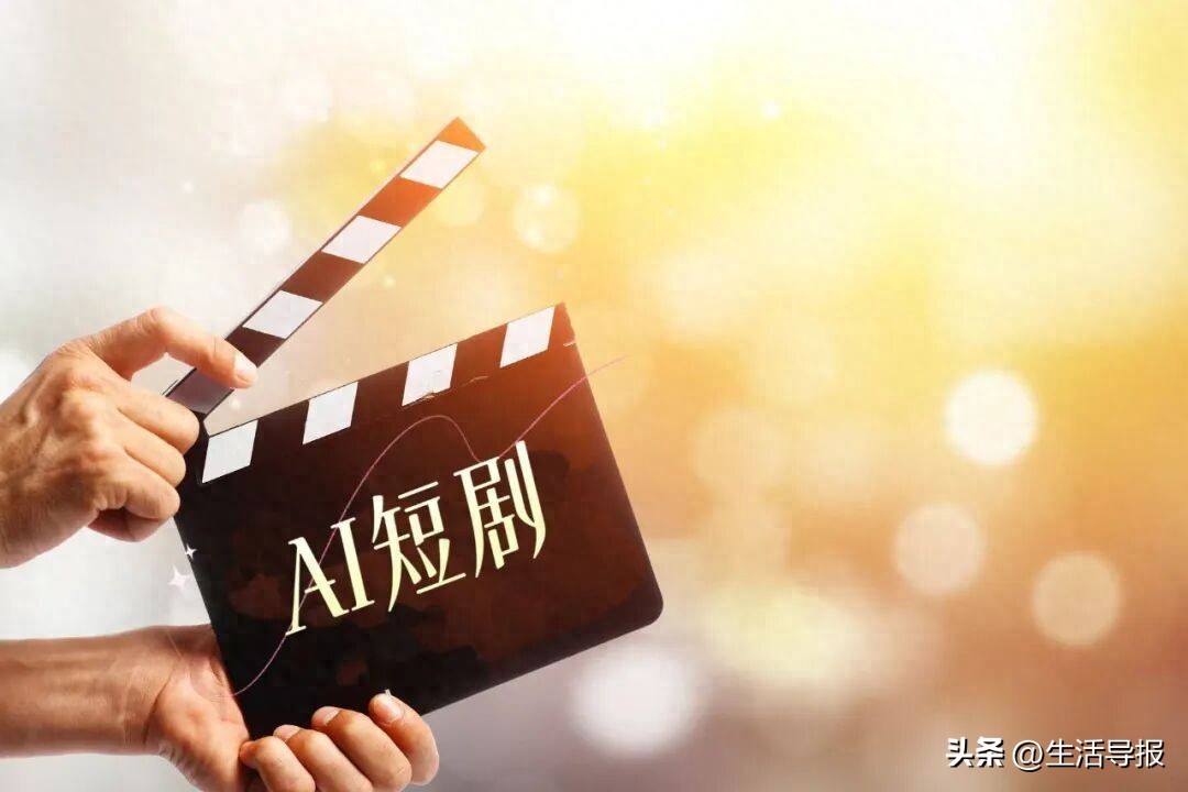 这次，AI完败，你怎么选？
