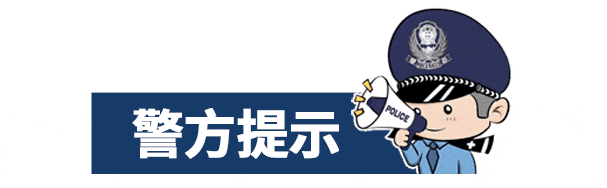 深化网络综合治理 | 网警侦破2起有偿删除商品差评案，刑拘7人