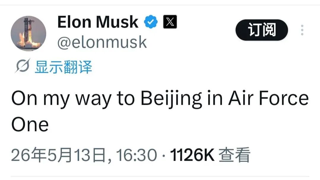 最后时刻，黄仁勋登上了飞向北京的&ldquo;空军一号&rdquo;