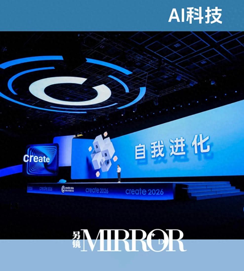 李彦宏三次预言兑现，DAA将成为下一个行业共识？