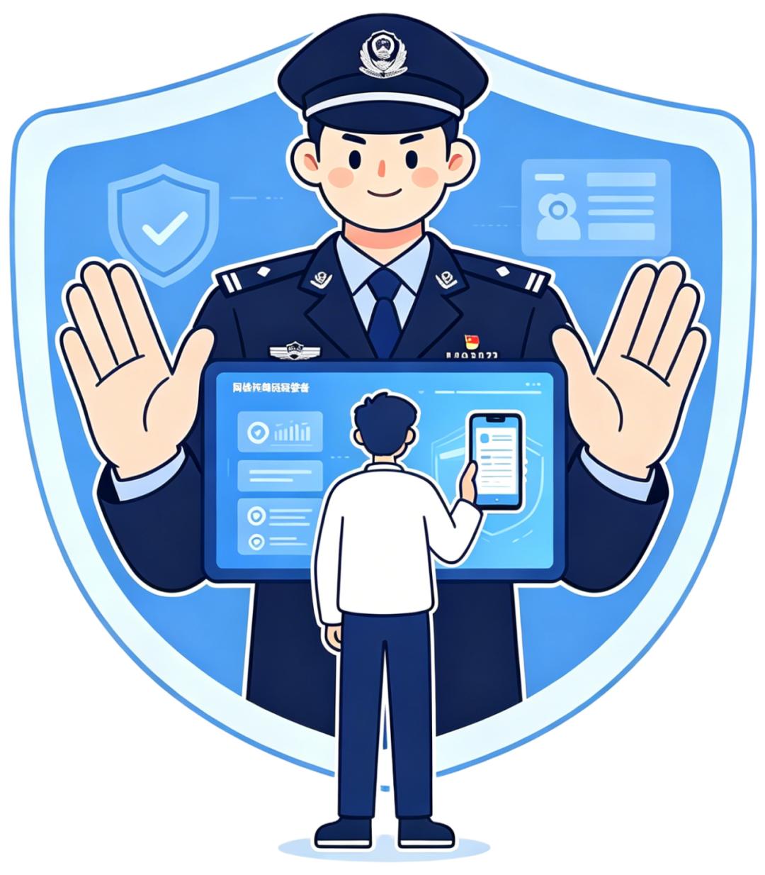 净网 | 利用工作便利做起买卖公民个人信息&ldquo;生意&rdquo;？网警严厉打击！