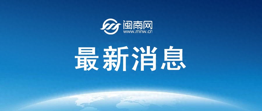 美国总统特朗普最新表态，释放重要军事信号