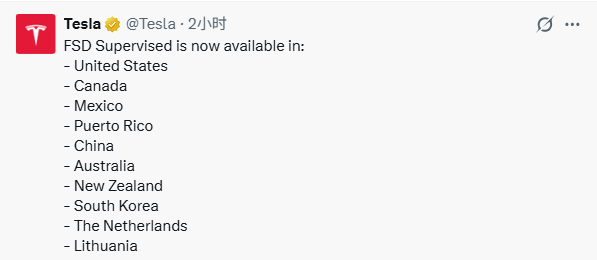特斯拉官宣：监督版FSD登陆中国！