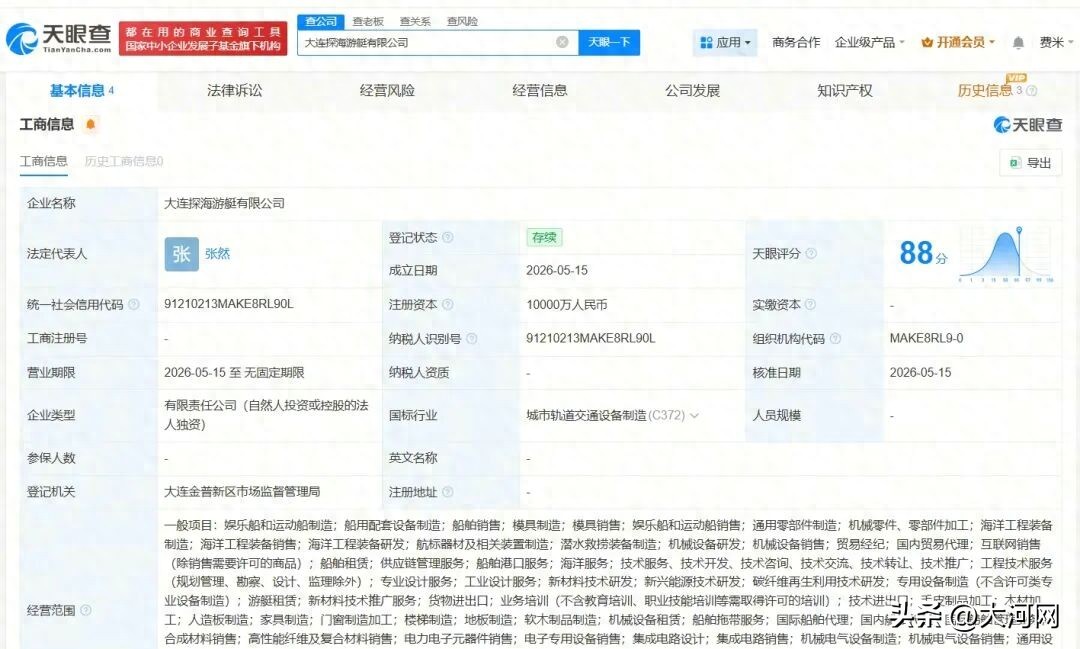 刘强东官宣大消息