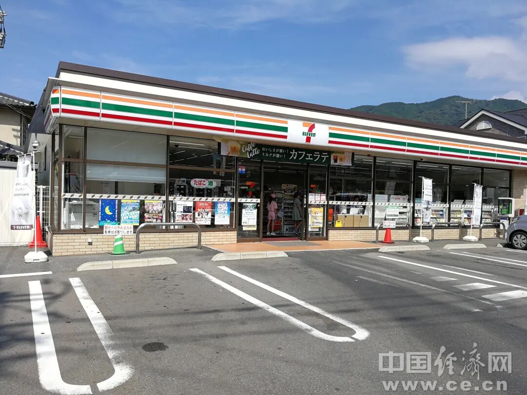 留神峪爆炸瞬间，监控公布丨今日财讯
