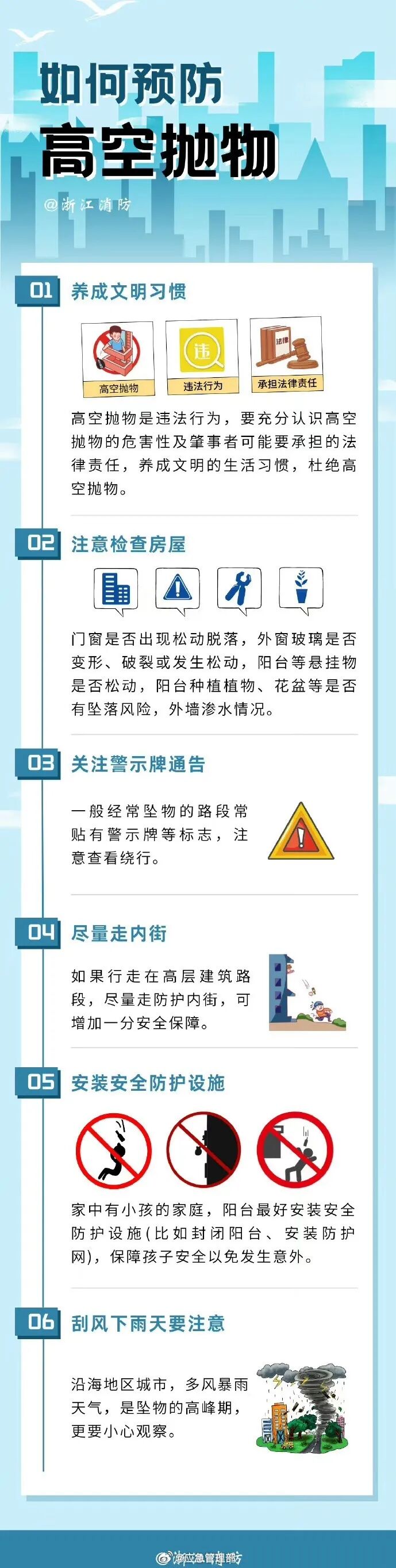 法院判了：所有业主共同赔偿陈女士1元！