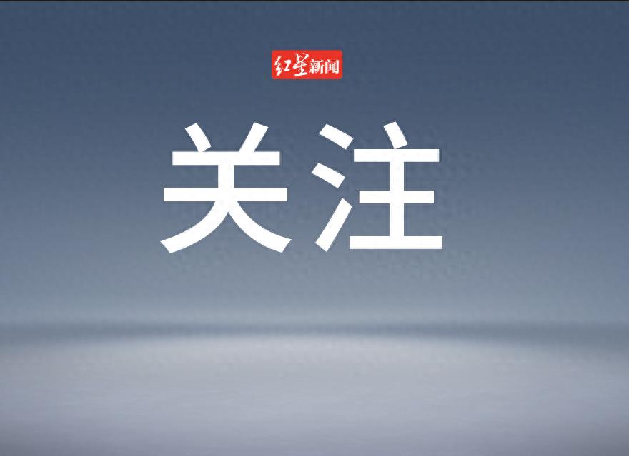 专家：荷兰行为非常恶劣，解放军已相当克制！