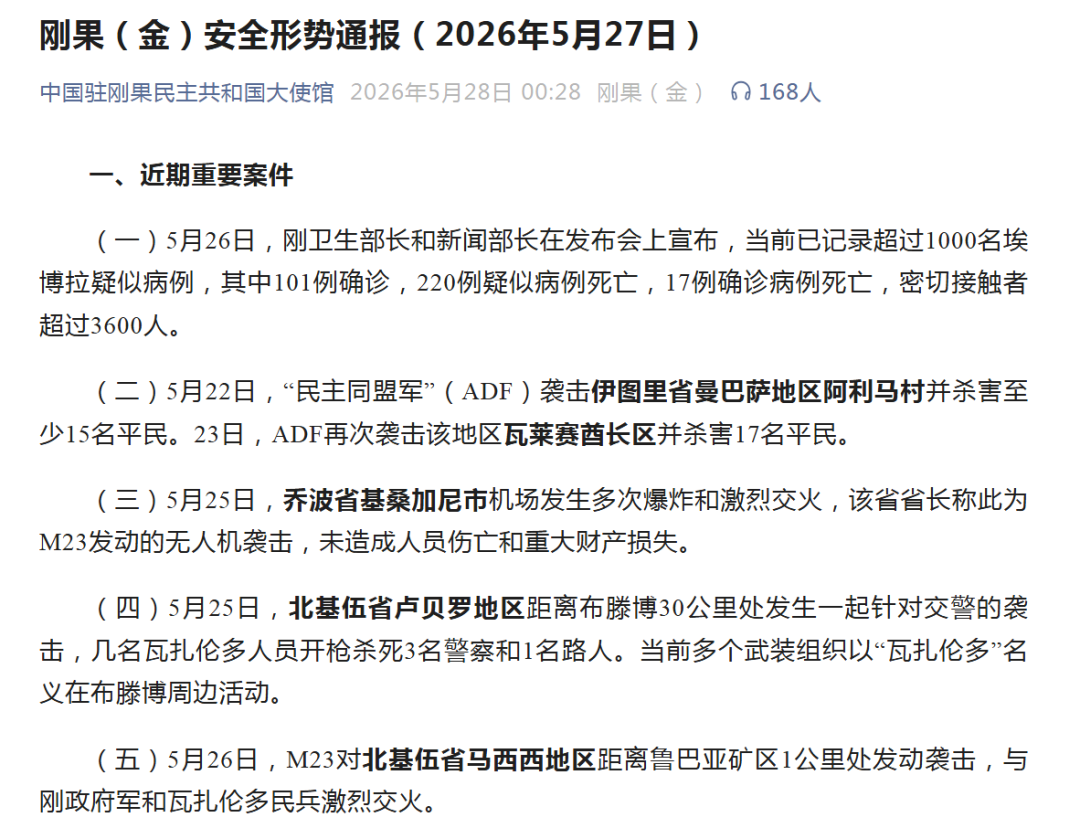 来源：新华社 监制：孟令娟      审核：彭金美 编辑：张萌      校对：马丹