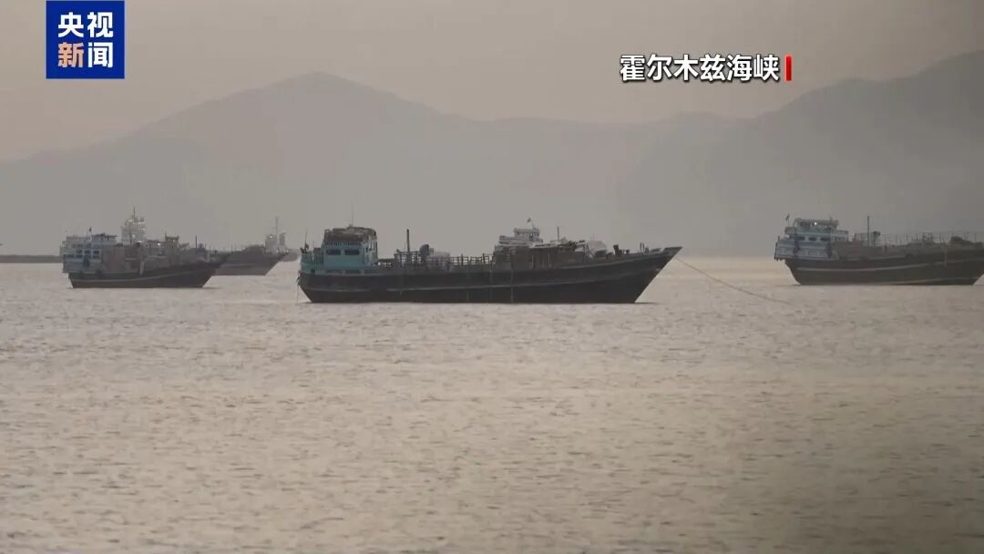 全线下跌！霍尔木兹海峡，最新消息！