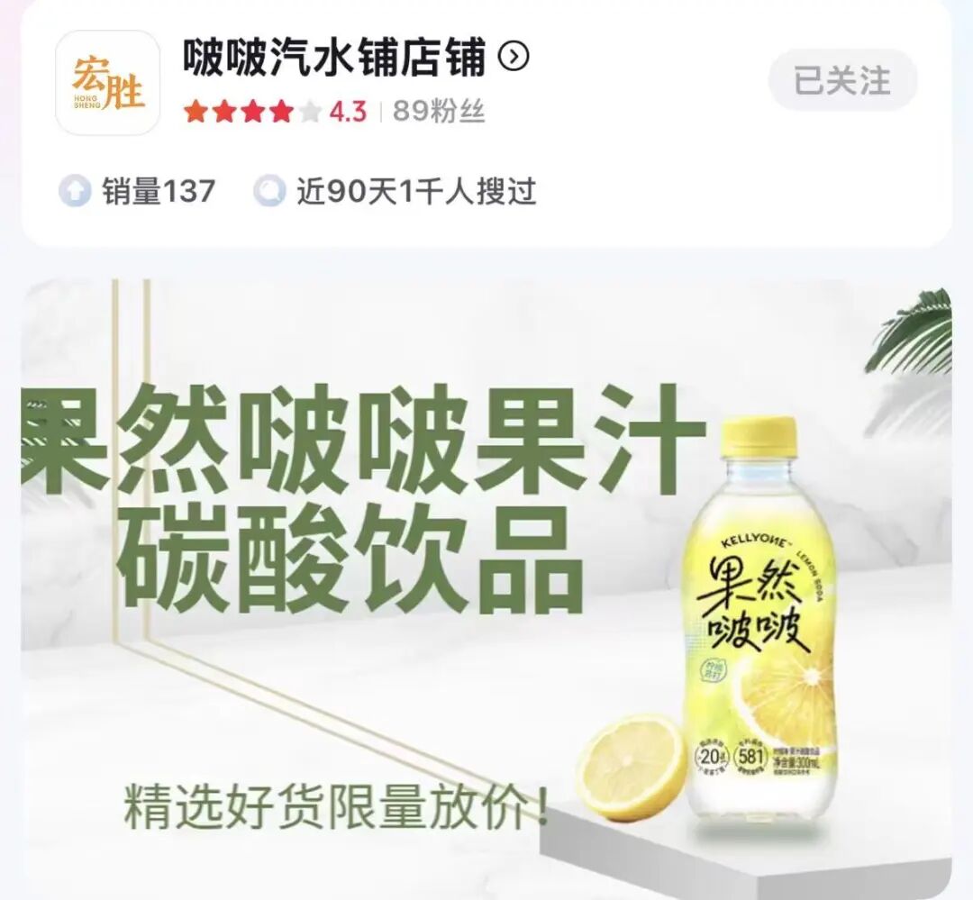 宗馥莉把自己名字印在包装上  丨今日财讯