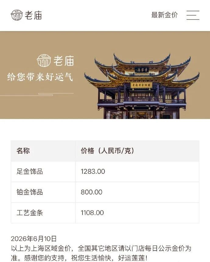 金价，暴跌！